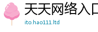 2025新奥天天开好彩开奖结果而2025新奥天天开好彩新奥彩免费版